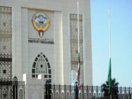 الخارجية الكويتية: نؤكد احتفاظ الكويت بحقها في اتخاذ الإجراءات اللازمة للدفاع عن أراضيها ضد أي عدوان أو تهديد