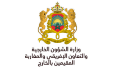 الخارجية المغربية: نتضامن مع الدول العربية بكل الإجراءات للرد على الاعتداء الإيراني السافر