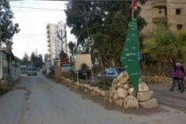 إضراب عام في مؤسسات 