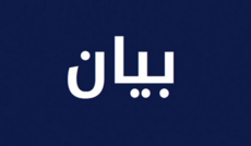 مطرانية بانياس للروم الكاثوليك: تلاعب بالخرائط والمستندات في استهداف صارخ وغير مقبول يطال التنوع الجنوبي المميّز