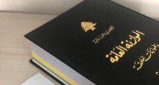20 ألف ليرة على الفاتورة... ماذا تخبئ موازنة 2027 للمطاعم والبنزين؟