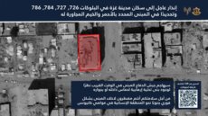 الجيش الإسرائيلي يوجه تهديدا لإخلاء مبنى في مدينة غزة