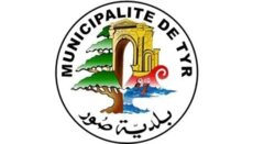 بلدية صور: مجلس الجنوب سيباشر الخميس أعمال الكشف على الأضرار الناتجة عن حرب 2026