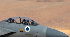 موقع واللا: سلاح الجو الإسرائيلي استهدف أكثر من 10 مواقع بما في ذلك أنظمة دفاع جوي وصواريخ باليستية في إيران