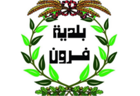 رئيس بلدية فرون: لا وجود لقوات إسرائيلية في البلدة والجيش و