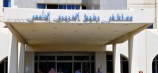 إدارة مستشفى بيروت استنكرت 