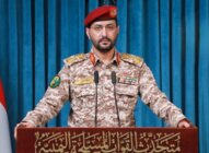 سريع: الطيران الحربي السعودي شن 48 غارة على محافظات يمنية والعدوان لن يمر دون رد