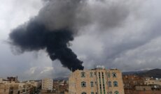 وسائل إعلام يمنية: عدوان إسرائيلي على العاصمة اليمنية صنعاء