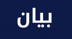 الهيئات الاقتصادية أعلنت رفضها زيادة بدل النقل اليومي إلى 450 ألف ليرة للعاملين في القطاع الخاص