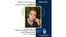 تعميم صورة سيّدة مجهولة الهوية عُثرَ عليها في ديك المحدي