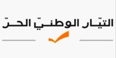 هيئة قضاء بعبدا في