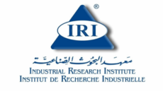 الفرن في التقرير السنوي لمعهد البحوث الصناعية: استعاد نشاطه بدينامية راسخة ومتطورة