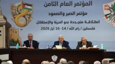 فوز ياسر عباس نجل الرئيس الفلسطيني بعضوية أعلى هيئة قيادية في حركة فتح