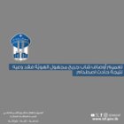 قوى الامن عممت أوصاف شاب جريح مجهول الهويّة فقد وعيه نتيجة حادث اصطدام عند مفرق عنجر