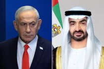 رئيس دولة الإمارات التقى نتانياهو وبحثا العلاقات بين الإمارات وإسرائيل وسبل تعزيزها وتطويرها