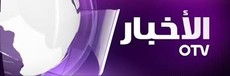 مصادر عسكرية لل Otv: المعركة مع جبهة النصرة مستمرة حتى القضاء عليها