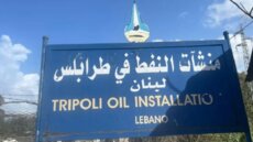 حريق قرب منشآت نفط طرابلس ومسارعة لاخماده