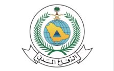 الدفاع المدني السعودي: إطلاق إنذار مبكر في مدينة الرياض للتحذير من خطر