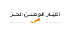 قطاع الشباب بـ