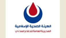 الهيئة الصحية الاسلامية: اصابة مسعفين اثنين في النبطية الفوقا جراء استهداف إسرائيلي وسنبقى الى جانب اهلنا