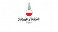 المجلس الإسلامي الشيعي الأعلى استنكر التطاول على الطائفة: لوضع حد لهذه البذاءة