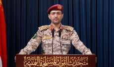 سريع: 100 وغارة سعودية استهدفت صنعاء وعدة محافظات يمنية خلال الـ24 ساعة الماضية