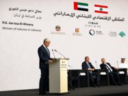 وزير الصناعة خلال الملتقى الاقتصادي اللبناني - الإماراتي: لبنان يقترح استثماركم وشبابنا فرصة تستحق الاستثمار