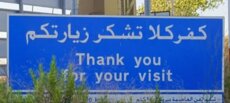 محلقة إسرائيلية استهدفت بقنبلة صوتية محيط المنزل الذي فجرته ليلًا في كفركلا