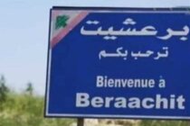 محلقة إسرائيلية ألقت قنبلة صوتية باتجاه 