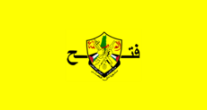 وفد من 