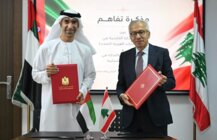البساط والزيودي وقعا مذكرة تفاهم لتعزيز التعاون التجاري والاستثماري بين لبنان والإمارات