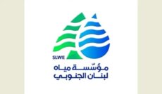 مياه الجنوب: انخفاض التغذية بسبب الانقطاع المتكرر لخط الخدمات الكهربائي