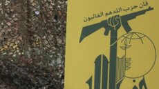 حزب الله: ما أقدم عليه العدوّ في كفررمان يُعدّ انتهاكًا فاضحًا لوقف إطلاق النار الذي التزمت المقاومة به حتّى الآن