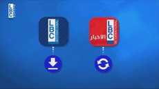 LBCI: صدور قرار جديد عن الهيئة الإتهامية في بعبدا لمصلحة المؤسسة