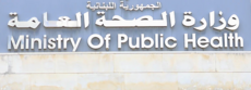 وزارة الصحة: جريح نتيجة الغارة الإسرائيلية على بلدة معروب- قضاء صور ليل أمس