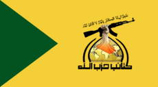 كتائب 