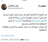 شمخاني ردا على ترامب: أي عدوان سيواجه برد شديد فوري وخارج عن توقعات مخططيه