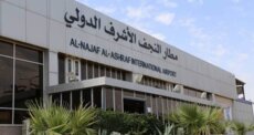 السفير العراقي في إيران: مطار النجف الأشرف سيفتح أبوابه أمام الرحلات الإيرانية خلال 24 ساعة