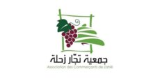 جمعية 