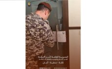 أمن الدولة: ختم مركزَي تجميل في النبطية بالشمع الأحمر لمزاولتهما العمل من دون ترخيص