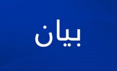 بلدية فرون ناشدت رئيس الحكومة تأمين بيوت جاهزة للنازحين