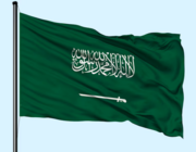 شخصيات سياسية استنكرت الاعتداءات على السعودية وأكدت تضامنها معها