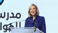 السيدة الأولى أطلقت العام الثاني من
