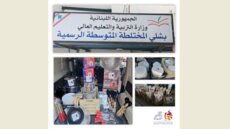 جمعية 