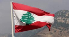 لبنان الحتميّ