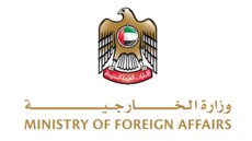 الخارجية الإماراتية: لم يتم تحويل أو نقل أو الإفراج عن أي أموال إيرانية مجمّدة عبر الإمارات