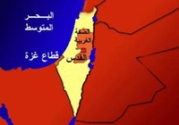 الفصائل الفلسطينية تُوقّع "ميثاق شرف" في القاهرة: الإلتزام بنتائج الانتخابات ونبذ العنف والتخوين