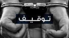 قوى الأمن: توقيف سوري لسرقته الأموال من داخل صناديق التبرعات والنذورات في المقامات الدينية