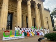 احتفال بيوم الصعوبات التعلمية المحدّدة على درج المتحف الوطني في بيروت