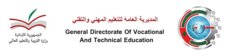 مديرية التعليم المهني والتقني حددت 20 و22 و24 آب موعدًا للامتحانات الرسمية للطلبات الحرة
